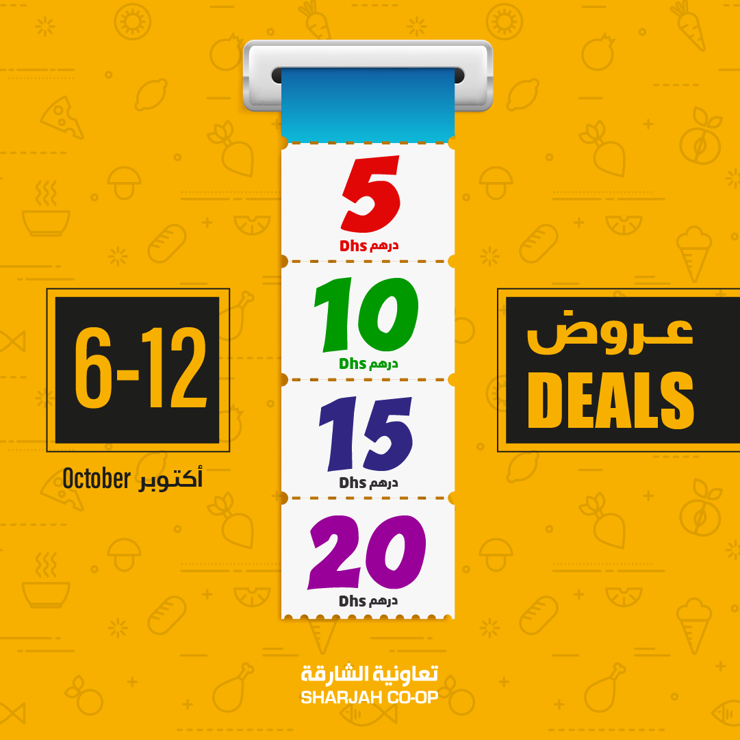 Everything at 5,10,15,20 DHS!