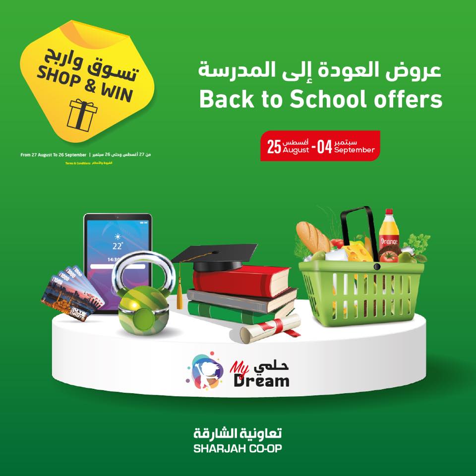 Back to School offers are still one!