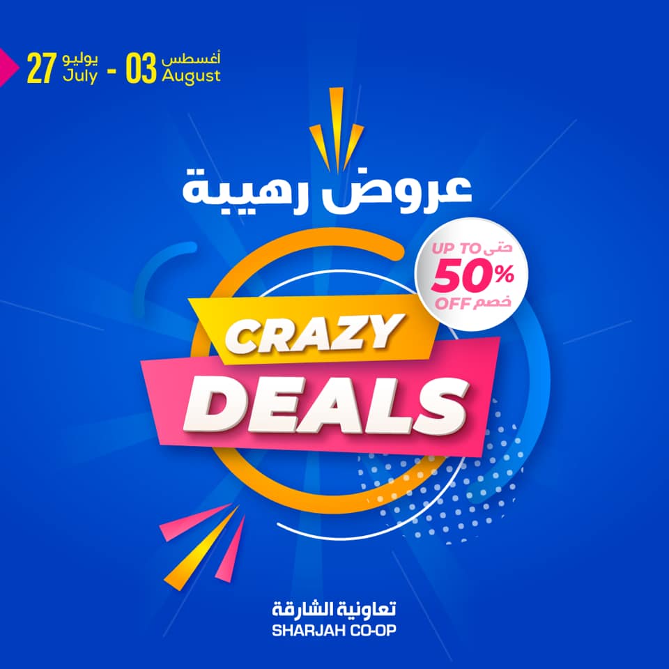 Our crazy deals are here!