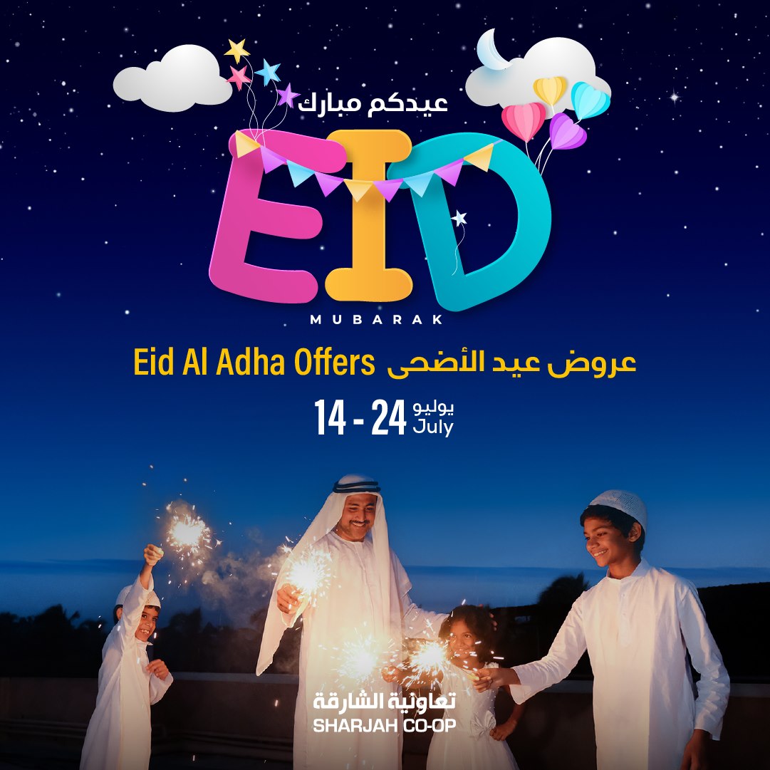 Shop Your Eid Essentials